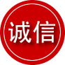 临江诚信救援服务