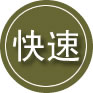 临江24小时道路救援