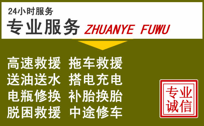 新能源汽车保有量攀升，临江道路救援行业未来发展新趋势解析